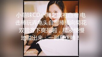 《稀缺重磅㊙️猎奇资源》贵圈万人追踪OnlyFans网红CDTANT闺蜜Ljy解锁私拍3P4P各种淫乱场面令人乍舌第二弹 (4)