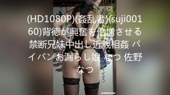 神似张雨绮【貂蝉戏水】无套啪啪多P群P 女神被各种姿势啪啪内射被超大鸡吧塞的鼓鼓的【100V】 (156)