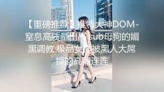 本人比照片还漂亮，自带情趣装甜美小姐姐，吊带连体黑丝，老哥抱着一顿摸，再换学生制服，吸吮大屌，蜜桃美臀主动骑乘爆插