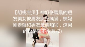 头套男大战后入长发美少妇，眉心带痣的骚货，深喉怼嘴姐妹出境争着啪啪做爱