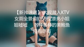 性感牙套妹双人啪啪啪~后入骑乘大力猛操!!呻吟无止尽