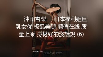 网红美女穿性感情趣内衣和粉丝在酒店啪啪