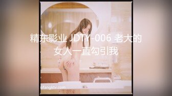 【新片速遞】✿双模凸激✿ 极品JVID爆乳火辣女双工▌夏暮光x桃桃▌工地香艳婀娜多姿身材 神秘三角地带勾起兽欲131P1V