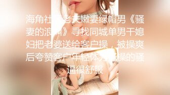 成都小美女，夜晚街头吃喝玩乐一条龙，【瘦不下来的欢小姐】，几瓶啤酒助兴，跟男友激情啪啪，娇喘阵阵销魂中 (5)