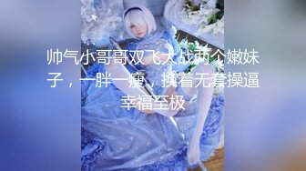 【新速片遞】   【核弹❤️网红吃瓜】李雅✨ 极品抖音爆乳嫩模被调教泄密 肛塞拉珠尽情玩弄小穴后庭 湿嫩白虎无套肏穴反差婊