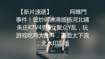 有牛子的小姐姐 Ts童酱：名场面 KTV 做爱。丢下朋友躲进厕所大战，朋友还在外面讨论！