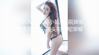 ⚫️⚫️顶级女神人间尤物！重磅微密圈巨乳肥臀红人【张鑫】付费大尺度视图，凸点骆驼趾蜜桃臀