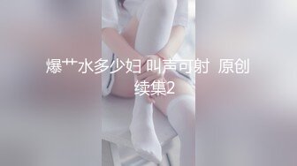 肉感黑丝少妇