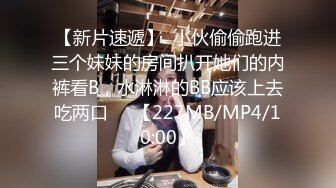 1/18最新 美女私下援交不管男的怎么调情就是提不起性欲VIP1196