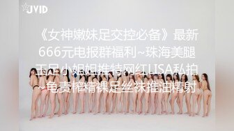 ✿极品女神调教✿高冷气质优雅大长腿女神开档白丝炮机调教，穷人女神富人母狗 白虎一线天馒头粉屄无套内射