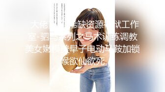 [2DF2] 【夜色精品探花性感黄色内衣妹子啪啪，近距离拍摄坐在身上口交抽插猛操 - soav(5654435-11644554)_evMerge[BT种子]