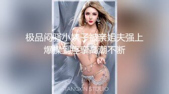  2023-05-11 星空传媒XKVP-008鬼母为了发财给女儿下药