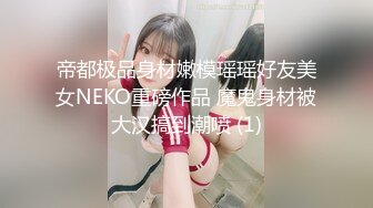 巨奶漂亮骚妹子坐车回家发骚想要打炮与司机藏到公厕里啪啪啪