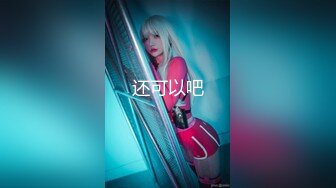 【新片速遞】 ✨华人网黄刘玥闺蜜「Fanny Ly」「李月如」OF私拍 鸳鸯浴前先给白大屌来一发口爆