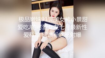 爱吃吊的清纯少女