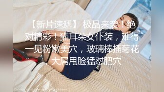 STP32390 果冻传媒 91YCM081 好色女警被外卖小哥操到高潮 米欧