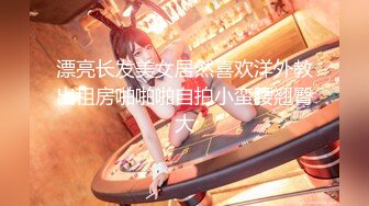 超强国产猛男『东北探花』三飞轮操俄罗斯极品爆乳网红嫩模 翘美臀后入怼着操 卧室群P 战斗民族女神真抗操