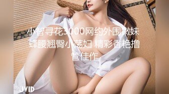 女教师的家庭访问 001