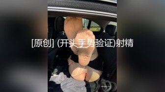 韩国前女团成员模特『sunwall』✅公司落地窗前爆插反差女神，公司的高冷女神在主人爸爸面前