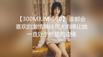 自录无水~七彩主播情侣档夫妻档大秀啪啪合集3【90V】 (6)