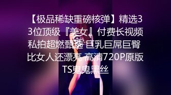 ✿网红女神✿潮喷淫娃〖小水水〗给黑丝女友做推油，撕开丝袜就开干，淫荡小母狗撅高高屁股主动求插入，反差婊一个