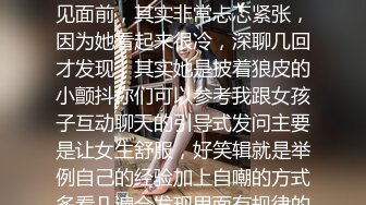 私房新流出，【江浙打桩机阿森】，约操女粉真实自拍，女粉被操尿