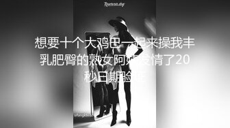 【自整理】Farfallasexwife222  喝尿 户外3P 朋友的妻子很玩儿得开 黑丝诱惑 暴力深喉  【NV】 (47)