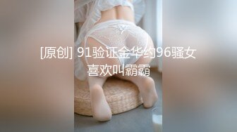 eve91 夫妻验证