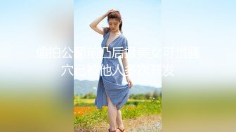 偷拍公司前凸后撅美女可惜骚穴已被他人多次开发