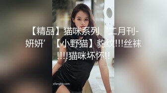 【专找少妇玩刺激】下午场，良家少妇约炮，调情聊天玩手机，氛围到了脱光开干，粉嫩鲍鱼抽插水声潺潺