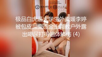 果冻传媒 91YCM086 美乳试睡员床上猛烈抽插 斑斑