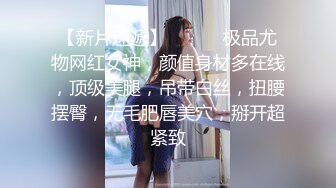 身材颜值很不错的学院派漂亮大美女酒店和男友开房被服务员偷拍,趴屁股上干的美女直喊：爽,舒服!