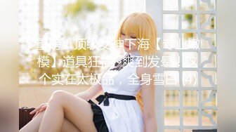 STP26739 豹纹内裤极品靓女 ！头套男炮友激情操逼  69姿势大屌深喉  第一视角操逼  吊带黑丝美腿极度诱惑 VIP060