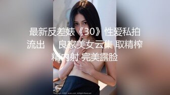 邪恶的房东暗藏摄像头偷拍漂亮学生妹洗澡