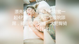 STP29339 这外围妹子不错，外表清纯乖巧，苗条身材贫乳，骑乘位打桩机操的受不了 VIP0600