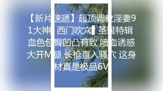 职校谈恋爱的小情侣周末逛商场 在试衣间里自拍口交 外面喧嚣人来人往 多视角拍摄