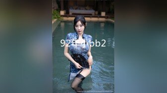 92年小bb2