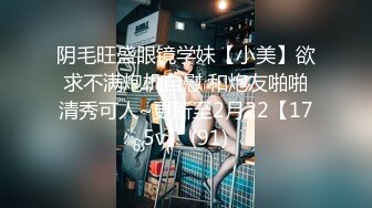 【新片速遞】  月色中的栀子花香 小哥哥找个邻家妹子无套啪啪，被大屌无情花式抽查快玩哭了