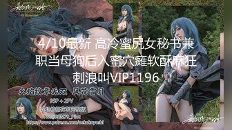 【新片速遞】  新人母狗❤️【懒洋洋】捆绑小皮鞭~自慰B肥水沃!沸腾炸裂❤️爽翻天啦！！！3V[1.86G/MP4/04:03:45]