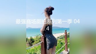 《母子乱伦》趁妈妈喝多找朋友来和妈妈一起玩3P开发她的屁眼