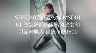 MDX-0140淫欲面试间-盼容