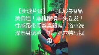 父母外出年轻兄妹独自在家，娇嫩妹妹对性好奇想要哥哥亲亲玩奶操穴