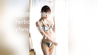 理工大学生操伪娘