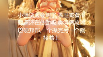 顶级G乳丰臀女神【上海西西】强势回归 无套啪啪按头深喉插到吐 足交 乳交 道具紫薇