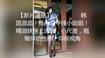 会所培训师【皖式一条龙培训】天天换女郎~培训飞机撸管~啪啪【27V】  (13)