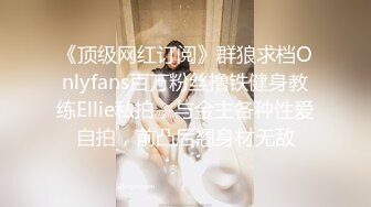 最新流出【女性SPA按摩阴道】刚结婚的粉穴骚妇阴部护理保健 金手指速插漂亮粉穴 忍不住娇喘呻吟 高清源码录制