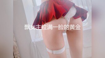 ✿果冻传媒✿ GDCM040 报复出轨强奸妻子的妹妹▌吉娜▌