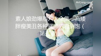 ☀️双马尾纯情小可爱☀️奶油肌肤纯欲系美少女〖蔡小熊〗表面乖巧的萌妹子背地里是个小骚货 大长腿