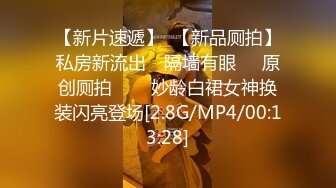 大学生情侣自拍女友穿着性感豹纹等着被草