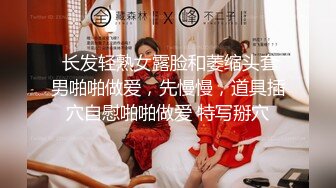 国产精品自拍主播，【战神VS良家】离异单亲美熟女的性福生活，跟情人大哥颠鸾倒凤，尽享鱼水之欢，纵欲无限